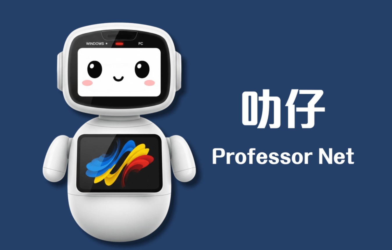 Prof Net Logo.png